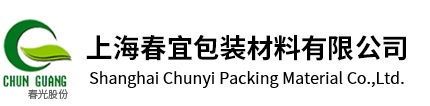 Shanghai Chunyi pharma packing material Co.,Ltd